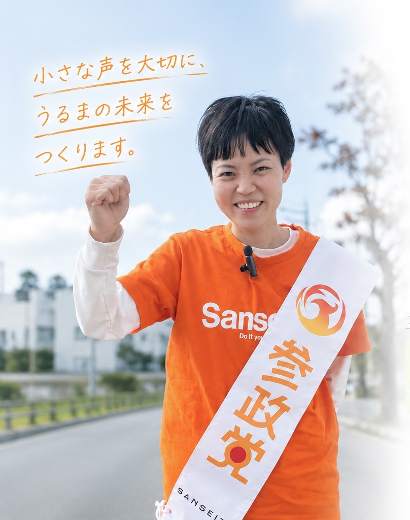 仲間あきこの笑顔