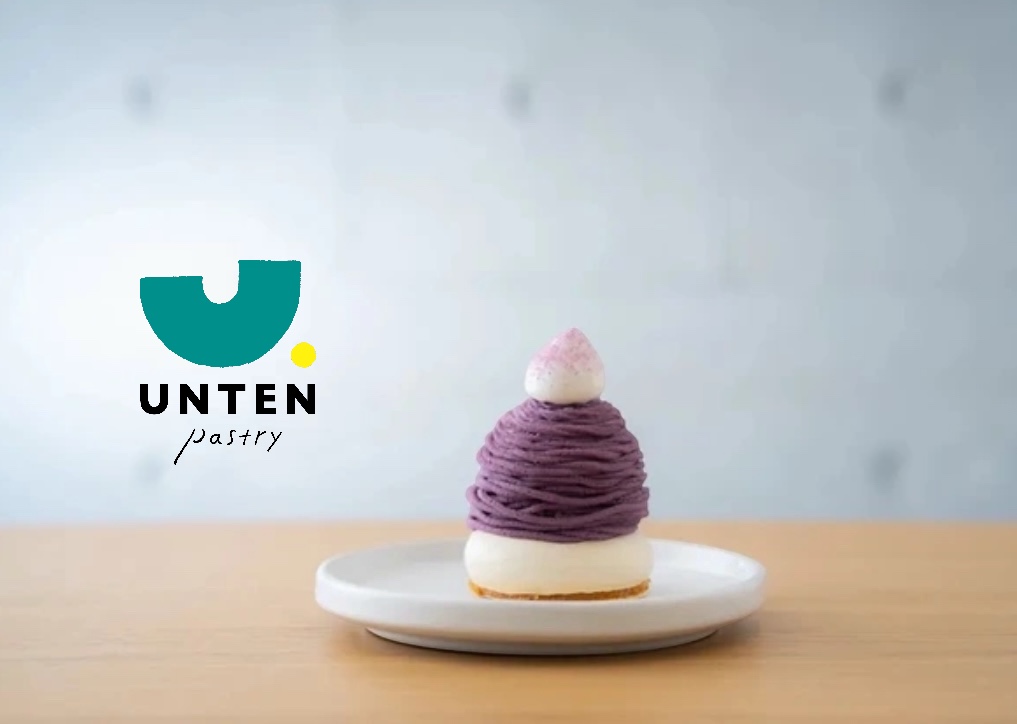 ペストリーうんてん